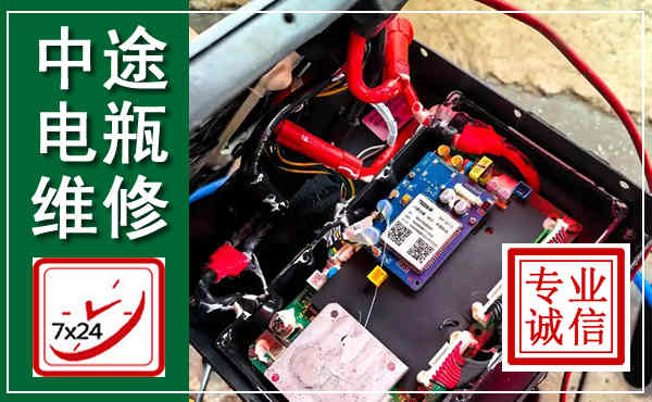 肃州汽车换电瓶,附近电瓶维修救援电话