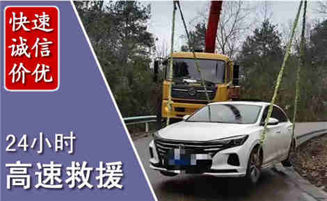 肃州高速公路救援场景与案例