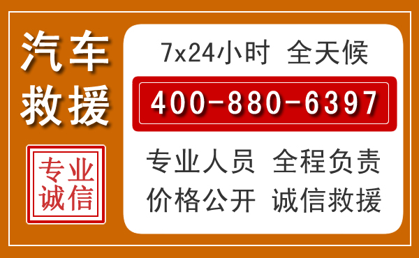 肃州夏季多雨季节,新能源汽车救援的五大注意事项