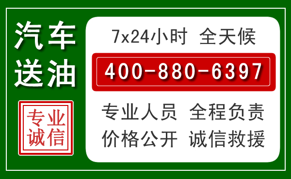 肃州拖车救援发展新趋势:北斗导航系统加持下的拖车救援特点