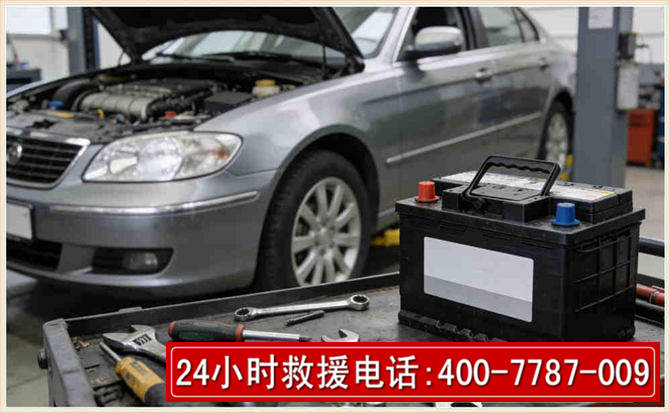 肃州 高温雨天汽车突然没电车辆无法正常行驶该如何处理呢