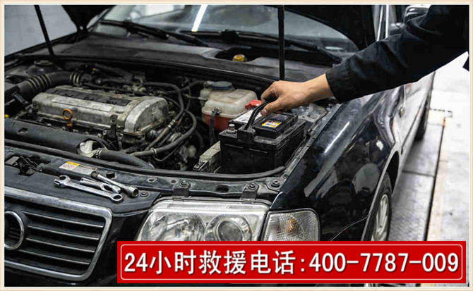 肃州汽车搭电 肃州汽车搭电